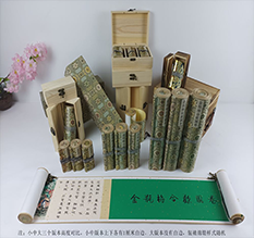 阳东胡也佛金瓶梅秘戏图3卷-小中大三版